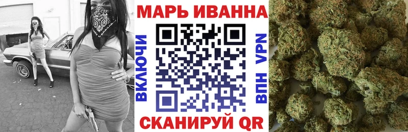 Купить наркоту Кинель СОЛЬ  блэк спрут   COCAIN  Канабис 