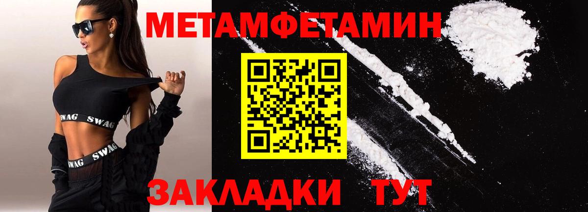 АМФЕТАМИН 97% Кинель