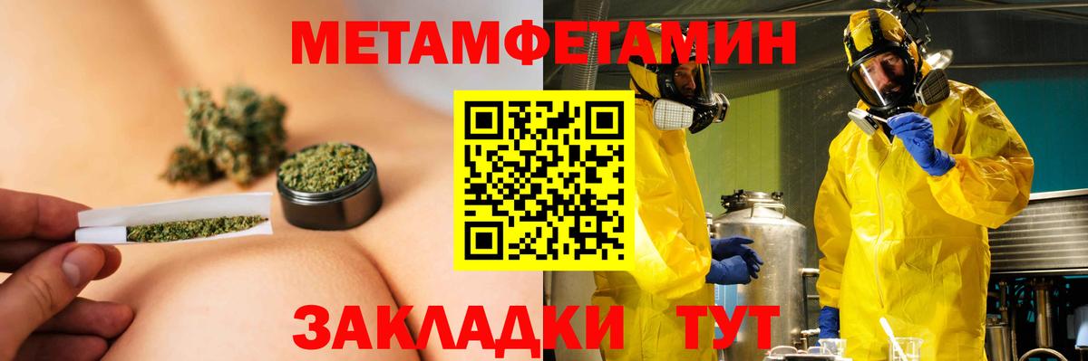 АМФЕТАМИН  Вход с VPN  Кинель  Amphetamine 98%  АМФЕТАМИН 