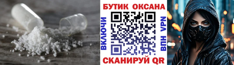 Бутират BDO 33% Кинель