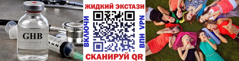это формула  Кинель  Бутират буратино 