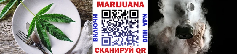 Canna-Cookies конопля  Кинель 