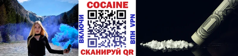 КОКАИН VHQ Кинель