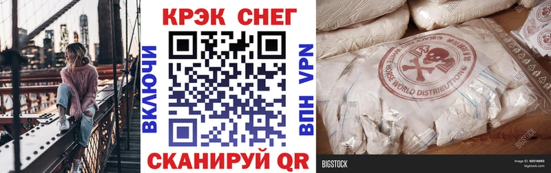 купить   Кинель  Кокаин FishScale 