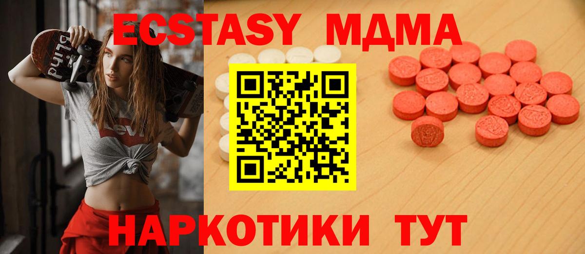 Экстази диски  Вход с VPN  Экстази  Кинель 