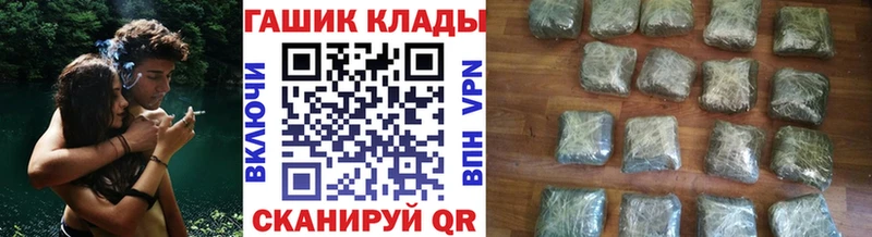 Гашиш хэш mega онион Кинель