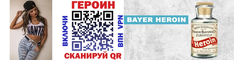 blacksprut вход  Кинель  Героин белый 