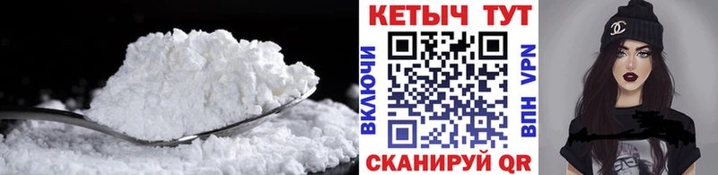 Кетамин VHQ  купить наркотик  Кинель 