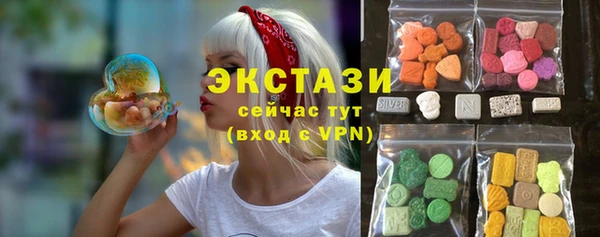 бутик Армянск