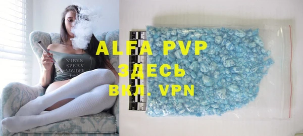 a pvp Арсеньев