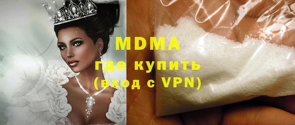 бутик Армянск