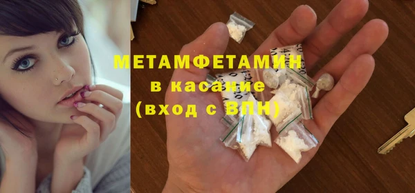 бутик Армянск