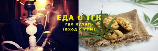 каннабис Дегтярск