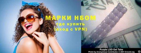 бошки Дедовск