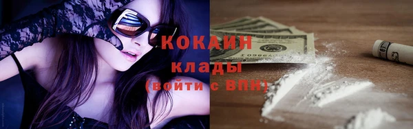 бутик Армянск