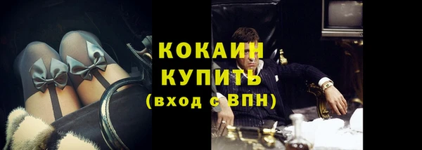 каннабис Дегтярск