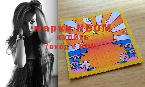 прущая мука Аркадак