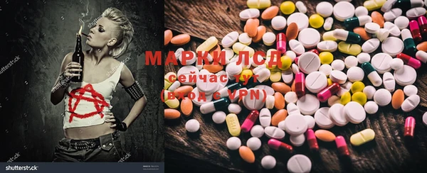 бутик Армянск