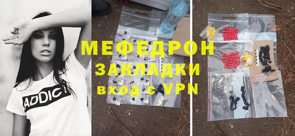 бутик Армянск