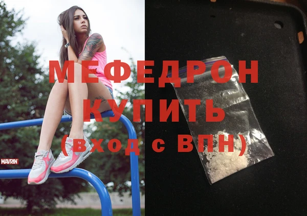 каннабис Дегтярск