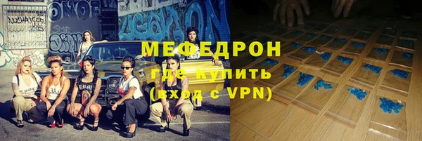 бошки Дедовск