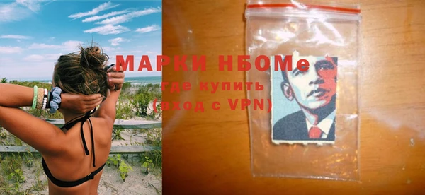 бутик Армянск