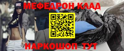 дживик Ликино-Дулёво