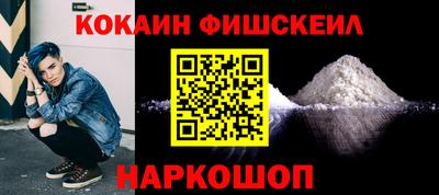 гашик Ливны
