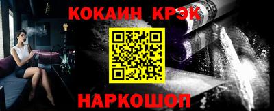 гашик Ливны