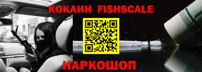 гашик Ливны