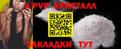 гидропоника Лесосибирск