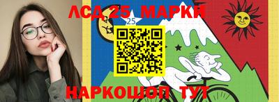 гидропоника Лесосибирск