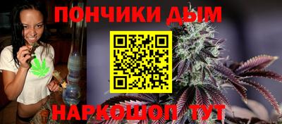гашик Ливны