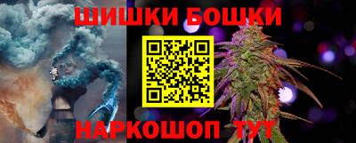 гашик Ливны