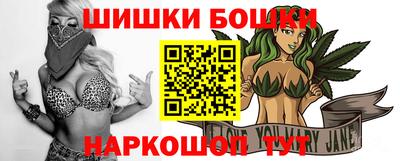 гашик Ливны