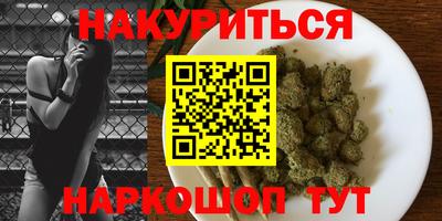 гашик Ливны