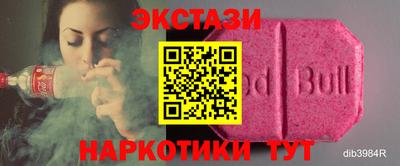 гашик Ливны