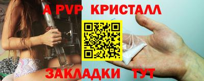 гашик Ливны