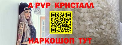 дживик Ликино-Дулёво