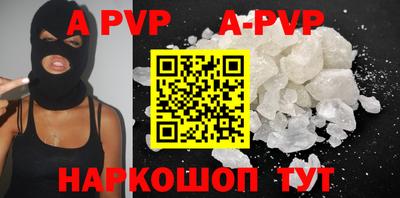 кокс Рыбинск