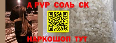 гидропоника Лесосибирск