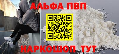 гашик Ливны