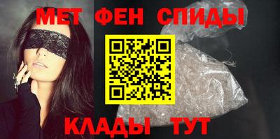 mdma Рузаевка