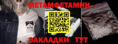гидропоника Лесосибирск