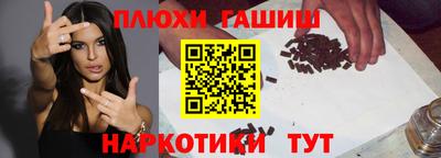 гидропоника Лесосибирск