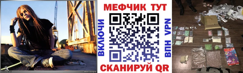 hydra рабочий сайт  Кинель  Мефедрон мука 