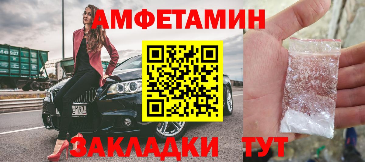 Кинель  Метамфетамин кристалл  Вход с VPN 