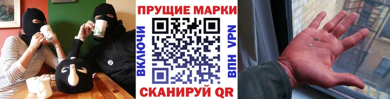 что такое Кинель Марки N-bome 1,5мг