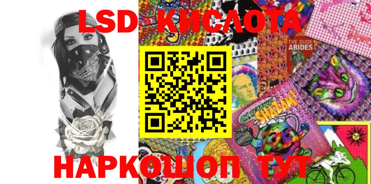 Кинель  Марки 25I-NBOMe 1500мкг  Марки 25I-NBOMe 1500мкг  Вход с VPN 